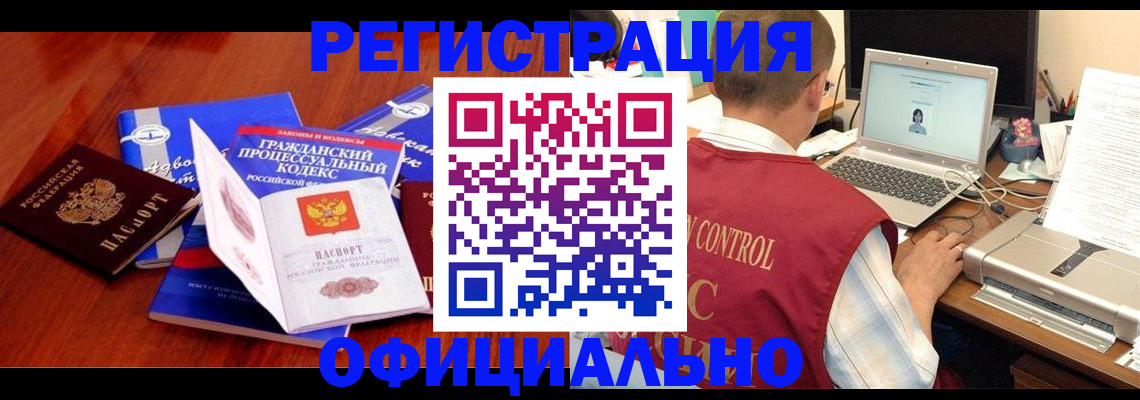 форма 3 в Светлогорске